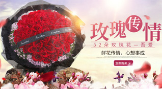 山东青岛平度市仁兆镇于家泊村鲜花速递
